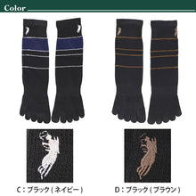 画像をギャラリービューアに読み込む, ビジネスソックス メンズ ソックス 5本指ソックス 紳士 POLO polo 25 26 27 cm 5本指 靴下 快適 フィット 無地 黒 ネイビー チャコール 仕事用 デイリー 普段使い プレゼント 父の日 ワンポイント

