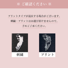 画像をギャラリービューアに読み込む, ビジネスソックス メンズ ソックス 5本指ソックス 紳士 POLO polo 25 26 27 cm 5本指 靴下 快適 フィット 無地 黒 ネイビー チャコール 仕事用 デイリー 普段使い プレゼント 父の日 ワンポイント

