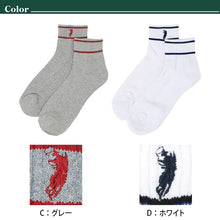 画像をギャラリービューアに読み込む, クルーソックス メンズ ソックス 紳士 POLO polo 25 26 27 cm 綿混 靴下 快適 フィット 無地 黒 チャコール くつ下 くつした 仕事用 デイリー 普段使い プレゼント 父の日 ワンポイント
