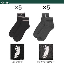 画像をギャラリービューアに読み込む, クルーソックス メンズ ソックス 紳士 POLO polo 5足セット 25 26 27 cm 綿混 靴下 快適 フィット 無地 黒 仕事用 デイリー 普段使い プレゼント 父の日 ワンポイント 5足セット 5足組 まとめ売り

