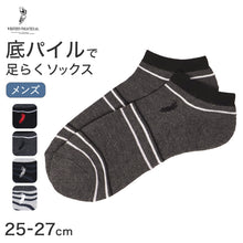 画像をギャラリービューアに読み込む, メンズ 靴下 ソックス アンクルソックス 25-27cm 25 26 27 cm 短い くるぶし丈 底パイル 黒 ブラック 灰色 グレー ワンポイント 刺繍 ビジネス カジュアル 定番 通年 春 夏 秋 冬 紳士 学生 通勤 ギフト 父の日 まとめ買い
