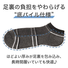 画像をギャラリービューアに読み込む, メンズ 靴下 ソックス アンクルソックス 25-27cm 25 26 27 cm 短い くるぶし丈 底パイル 黒 ブラック 灰色 グレー ワンポイント 刺繍 ビジネス カジュアル 定番 通年 春 夏 秋 冬 紳士 学生 通勤 ギフト 父の日 まとめ買い
