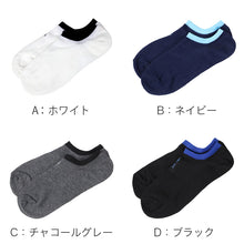 画像をギャラリービューアに読み込む, 靴下 メンズ ソックス かかと 滑り止め付き スニーカーソックス くるぶし 25～27cm 快適 オールシーズン おしゃれ くつした くつ下 通気性 伸縮 紳士靴下 シンプル WESTERN POLO TEXAS
