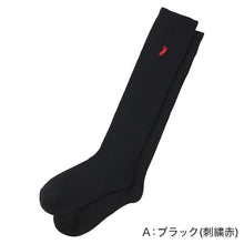 画像をギャラリービューアに読み込む, スクールソックス ハイソックス リブ レディース 黒 紺 22-24cm ワンポイント 刺繍 靴下 女子 中学生 高校生 通学 学校 22cm 23cm 24cm WESTERN POLO TEXAS
