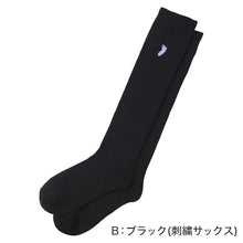 画像をギャラリービューアに読み込む, スクールソックス ハイソックス リブ レディース 黒 紺 22-24cm ワンポイント 刺繍 靴下 女子 中学生 高校生 通学 学校 22cm 23cm 24cm WESTERN POLO TEXAS
