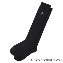 画像をギャラリービューアに読み込む, スクールソックス ハイソックス リブ レディース 黒 紺 22-24cm ワンポイント 刺繍 靴下 女子 中学生 高校生 通学 学校 22cm 23cm 24cm WESTERN POLO TEXAS
