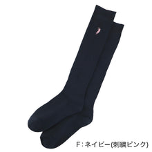画像をギャラリービューアに読み込む, スクールソックス ハイソックス リブ レディース 黒 紺 22-24cm ワンポイント 刺繍 靴下 女子 中学生 高校生 通学 学校 22cm 23cm 24cm WESTERN POLO TEXAS
