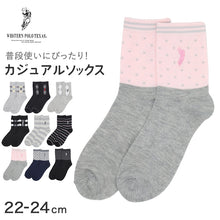画像をギャラリービューアに読み込む, 靴下 レディース クルーソックス POLO polo 22～24cm 快適 靴下 カラフル オールシーズン おしゃれ くつした カジュアル くつ下 通気性 伸縮 クルー丈 婦人靴下 可愛い
