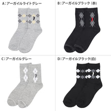 画像をギャラリービューアに読み込む, 靴下 レディース クルーソックス POLO polo 22～24cm 快適 靴下 カラフル オールシーズン おしゃれ くつした カジュアル くつ下 通気性 伸縮 クルー丈 婦人靴下 可愛い
