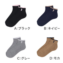 画像をギャラリービューアに読み込む, レディース ソックス 靴下 POLO ウエスタン スニーカー丈 刺繍 ワンポイント 22-24cm 23cm 24cm 底パイル ブラック ネイビー グレー モカ
