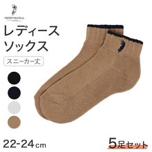 画像をギャラリービューアに読み込む, レディース ソックス 5足セット 靴下 POLO ウエスタン スニーカー丈 刺繍 ワンポイント 22-24cm 22cm 23cm 24cm 底パイル ブラック ネイビー グレー モカ
