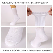 画像をギャラリービューアに読み込む, メンズ スポーツソックス クルー丈 総パイル 靴下 厚手 25 26 27 cm 綿混 クッション クルー ソックス パイル スポーツ 運動 ジム ウォーキング ランニング トレーニング 立ち仕事 黒 白 ブラック ホワイト 疲れにくい
