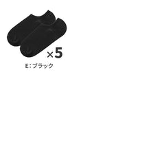 画像をギャラリービューアに読み込む, メンズ ソックス アンクレット すべり止め スポーツ 靴下 白 黒 5足セット 25 26 27 28 29 cm 大きいサイズ 大寸 スニーカー くるぶし アンクル ソックス スポーツ 運動 ジム ウォーキング ランニング トレーニング スニーカー用 脱げにくい まとめ買い
