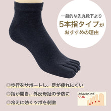 画像をギャラリービューアに読み込む, ソックス 5本指 靴下 スニーカー 紳士 25-27cm メンズ スニーカー丈 メンズ靴下 くつ下 くつした 紳士用ソックス メンズソックス くるぶし 紳士用靴下 締め付けない 快適 綿混
