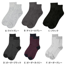 画像をギャラリービューアに読み込む, 靴下 レディース クルーソックス 22～24cm 快適 靴下 無地 カラフル オールシーズン おしゃれ くつした くつ下 通気性 伸縮 クルー丈 婦人靴下 シンプル 可愛い
