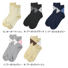 画像をギャラリービューアに読み込む, 靴下 レディース クルーソックス 22～24cm 快適 靴下 無地 カラフル オールシーズン おしゃれ くつした くつ下 通気性 伸縮 クルー丈 婦人靴下 シンプル 可愛い
