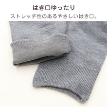 画像をギャラリービューアに読み込む, 靴下 レディース クルーソックス 履き口ゆったり すべり止め付き 22～24cm 快適 靴下 無地 オールシーズン おしゃれ くつした くつ下 通気性 伸縮 クルー丈 婦人靴下 シンプル

