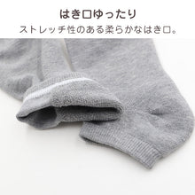 画像をギャラリービューアに読み込む, 靴下 レディース スニーカーソックス 足底パイル 綿混 22～24cm 快適 無地 オールシーズン おしゃれ くつした くつ下 通気性 伸縮 婦人靴下 シンプル
