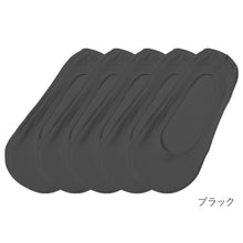 画像をギャラリービューアに読み込む, フットカバー 5足セット 浅履き レディース シリコン付 すべり止め付 22 23 24cm 靴下 滑り止め ずれにくい 黒 肌色 まとめ買い
