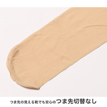 画像をギャラリービューアに読み込む, ストッキング 5足セット パンティーストッキング パンスト レディース M-L 婦人 ベージュ 黒 肌色 まとめ買い
