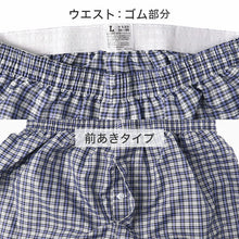 画像をギャラリービューアに読み込む, メンズ トランクス 前開き 前あき パンツ チェック柄 インナー 下着 M L LL さらさら 黒 ブラック レッド 赤 紳士 男性 布帛
