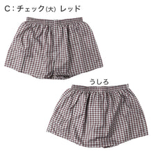 画像をギャラリービューアに読み込む, メンズ トランクス 前開き 前あき パンツ チェック柄 インナー 下着 M L LL さらさら 黒 ブラック レッド 赤 紳士 男性 布帛
