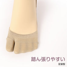 画像をギャラリービューアに読み込む, レディース フットカバー 足袋柄 足袋ソックス 23-25cm 靴下 足袋 カバーソックス タビ 足袋靴下 足袋型靴下 くつ下 くつした シンプル 無地
