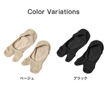 画像をギャラリービューアに読み込む, レディース フットカバー 足袋柄 足袋ソックス 23-25cm 靴下 足袋 カバーソックス タビ 足袋靴下 足袋型靴下 くつ下 くつした シンプル 無地
