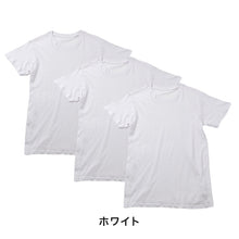 画像をギャラリービューアに読み込む, メンズ 半袖 綿100% インナー tシャツ 丸首 3枚セット M L LL 半袖シャツ 紳士 肌着 下着 男 アンダーウェア 薄手 コットン 綿 白 ホワイト 白シャツ シンプル まとめ買い
