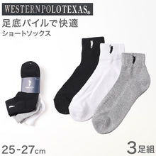 画像をギャラリービューアに読み込む, メンズ 靴下 POLO 太リブ ソックス 3足組 底パイル 25 26 27cm ポロ クッション くつした スポーツソックス 運動 黒 白 グレー セット まとめ買い
