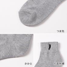 画像をギャラリービューアに読み込む, メンズ 靴下 POLO 太リブ ソックス 3足組 底パイル 25 26 27cm ポロ クッション くつした スポーツソックス 運動 黒 白 グレー セット まとめ買い

