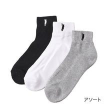 画像をギャラリービューアに読み込む, メンズ 靴下 POLO 太リブ ソックス 3足組 底パイル 25 26 27cm ポロ クッション くつした スポーツソックス 運動 黒 白 グレー セット まとめ買い
