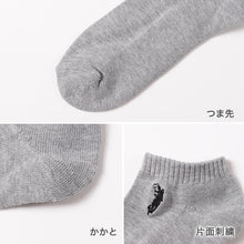 画像をギャラリービューアに読み込む, メンズ 靴下 POLO くるぶし丈 スニーカー ソックス 3足組 底パイル 25 26 27cm アンクル アンクレット ポロ クッション くつした スポーツソックス 運動 黒 白 グレー セット まとめ買い
