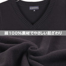 画像をギャラリービューアに読み込む, スクールベスト 女子 男子 学生 綿100％ スクール ニット 制服 ベスト vネック M L 紺 黒 ワンポイント 刺繍 通学 学校 ノースリーブ セーター

