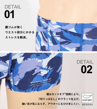 画像をギャラリービューアに読み込む, グンゼ ボディワイルド ボクサーパンツ メンズ エアーズ AIRZ M～LL (BODYWILD GUNZE ボクサー ボクサーブリーフ 男性 紳士 パンツ 締め付けない カットオフ インナー 下着 肌着 M L LL) (在庫限り)
