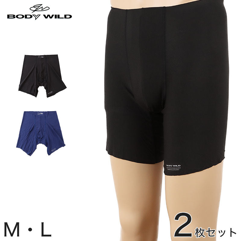 グンゼ ボディワイルド ボクサーパンツ メンズ エアーズ AIRZ 2枚セット M・L (BODYWILD ボクサー ロングボクサー  ロングボクサーブリーフ 男性 紳士 パンツ 締め付けない カットオフ インナー 下着 肌着 前閉じ) (在庫限り)