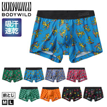 画像をギャラリービューアに読み込む, グンゼ ボディワイルド メンズ ボクサーパンツ BodyWild インナー パンツ M L 下着 パンツ インナー 男性用 ボクサー ストレッチ 快適 フィット おしゃれ グラフィック デザイン ブランド 人気 シンプル アンダーウェア デイリー ギフト プレゼント オールシーズン
