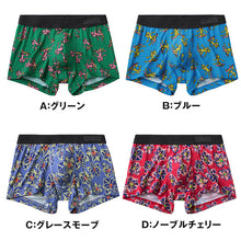 画像をギャラリービューアに読み込む, グンゼ ボディワイルド メンズ ボクサーパンツ BodyWild インナー パンツ M L 下着 パンツ インナー 男性用 ボクサー ストレッチ 快適 フィット おしゃれ グラフィック デザイン ブランド 人気 シンプル アンダーウェア デイリー ギフト プレゼント オールシーズン
