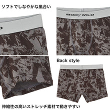 画像をギャラリービューアに読み込む, グンゼ ボディワイルド メンズ ボクサーパンツ BodyWild インナー パンツ 2枚セット M・L (GUNZE BODYWILD 男性 紳士 下着 肌着 ボクサーブリーフ インナーウェアー カラー豊富 前とじ 吸汗速乾 カジュアル) (在庫限り)
