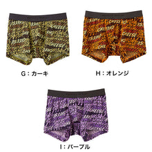 画像をギャラリービューアに読み込む, グンゼ ボディワイルド メンズ ボクサーパンツ BodyWild インナー パンツ 2枚セット M・L (GUNZE BODYWILD 男性 紳士 下着 肌着 ボクサーブリーフ インナーウェアー カラー豊富 前とじ 吸汗速乾 カジュアル) (在庫限り)
