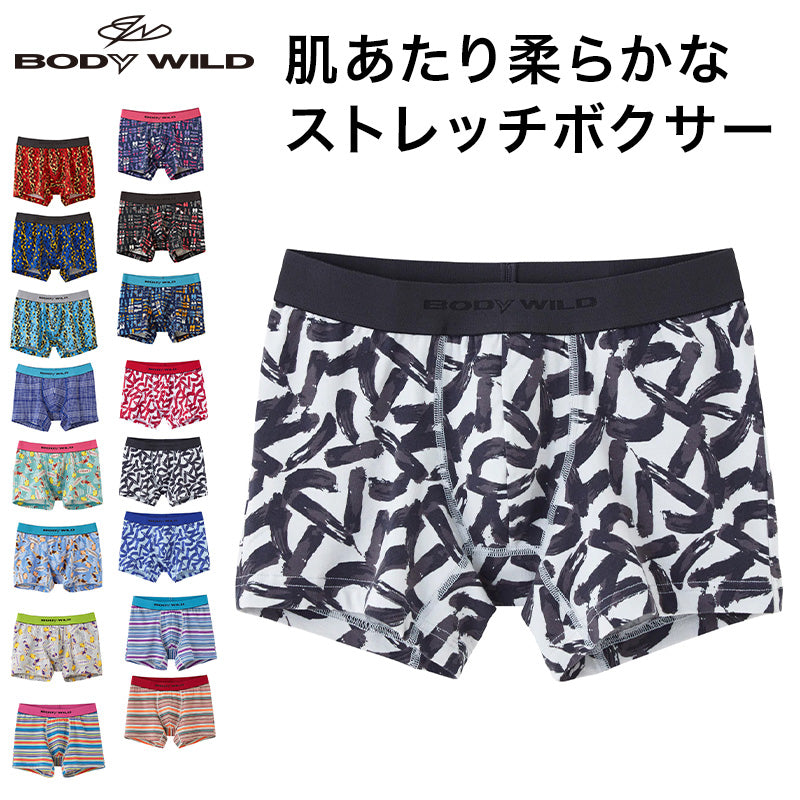 グンゼ BODYWILD ボクサーパンツ メンズ パンツ ボディワイルド 男性 M・L (GUNZE 下着 肌着 インナー インナーパンツ – スクログ