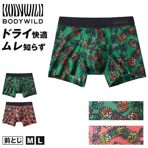 グンゼ ボディワイルド ボクサーパンツ メッシュ メンズ 前閉じ M L bodywild ボクサーブリーフ 夏 吸汗速乾 メッシュ 汗 ドライ パンツ ブリーフ ワイルド 派手 クール プリント アンダーウェア 下着 肌着 インナー 通気性抜群