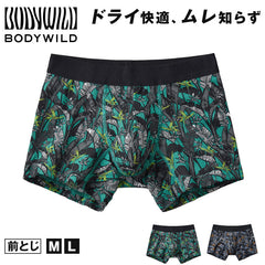 グンゼ ボディワイルド ボクサーパンツ メッシュ メンズ 前閉じ M・L bodywild ボクサーブリーフ 夏 吸汗速乾 メッシュ 汗 ドライ パンツ ブリーフ ワイルド 派手 クール プリント (在庫限り)