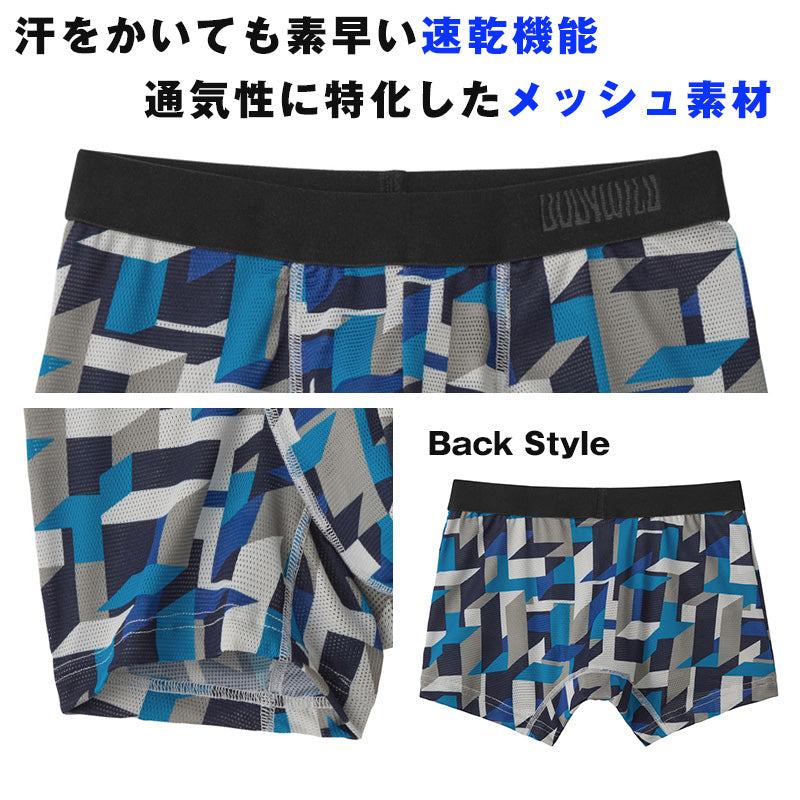 invelボクサーパンツGG✨新品✨ 綿100%】ボクサーパンツ(5枚組)(前あき)【SALE】 UB21805