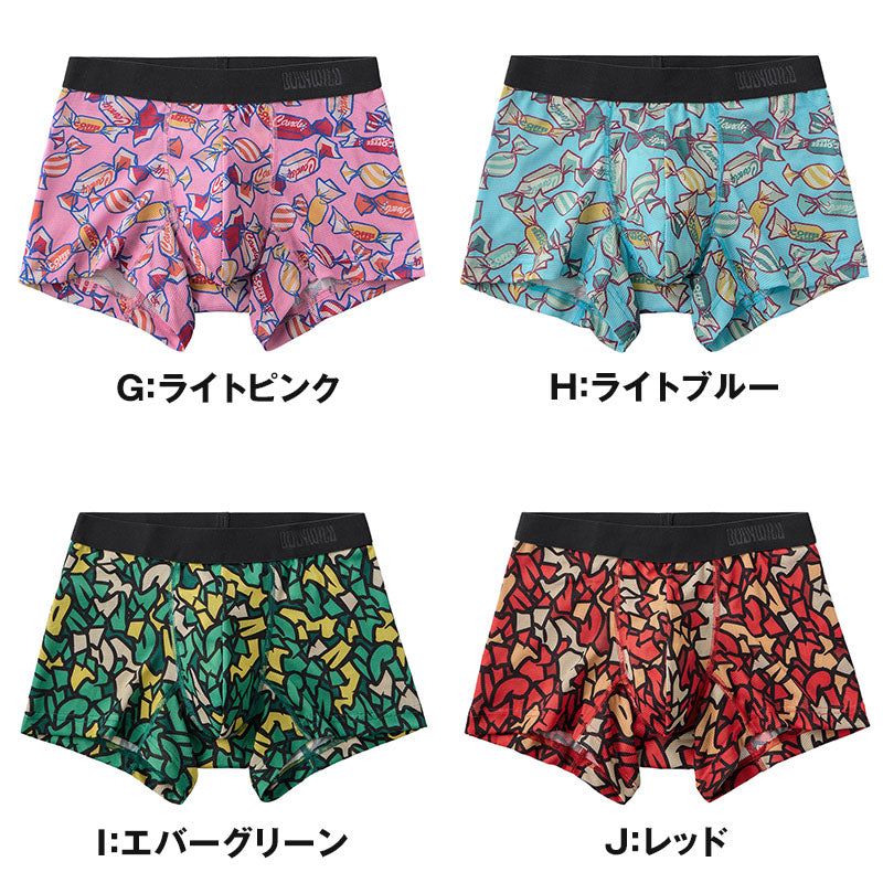 ボディワイルド メッシュ ベア天 ボクサーパンツ メンズ 前閉じ グンゼ