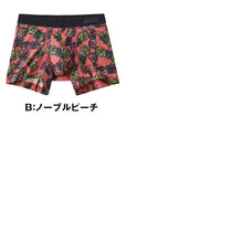 画像をギャラリービューアに読み込む, ボディワイルド メッシュ ベア天 ボクサーパンツ メンズ 前閉じ グンゼ M L 男性用 下着 パンツ インナー ボクサー 通気性 蒸れにくい ストレッチ 快適 フィット 涼しい おしゃれ シンプル ブランド 人気 アンダーウェア デイリー ギフト プレゼント 夏 吸汗
