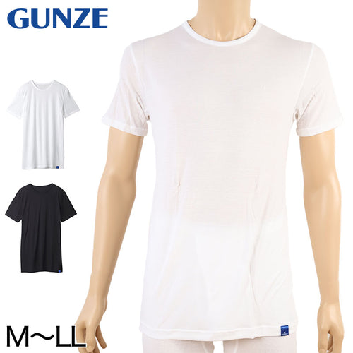 グンゼ インナー メンズ 半袖 tシャツ 冷感 M～LL GUNZE クールマジック 肌着 夏 下着 吸汗速乾 消臭 部屋干し ひんやり (在庫限り)