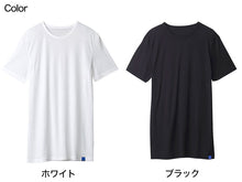 画像をギャラリービューアに読み込む, グンゼ インナー メンズ 半袖 tシャツ 冷感 M～LL GUNZE クールマジック 肌着 夏 下着 吸汗速乾 消臭 部屋干し ひんやり (在庫限り)
