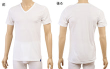 画像をギャラリービューアに読み込む, グンゼ COOLMAJIC メッシュ VネックTシャツ M～LL (GUNZE COOLMAGIC メンズ メッシュインナー 吸汗速乾 消臭 Vネック 肌着 夏向け 部屋干し 通気性) (在庫限り)
