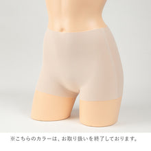 画像をギャラリービューアに読み込む, グンゼ キレイラボ 一分丈 ショーツ 完全無縫製 M L LL 3L 綿混 1分丈 レディース 縫い目なし ひびきにくい カットオフ 切りっぱなし 下着 女性 ボクサーショーツ 締め付けにくい チクチクしにくい タグなし 保湿加工 肌着 インナー パンツ
